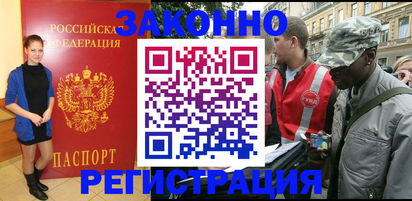 найти адрес прописки в Нерчинске