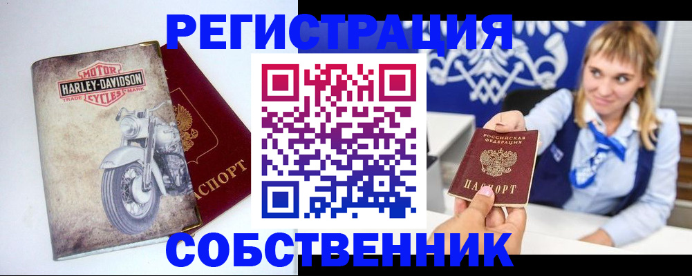 временная регистрация госуслуги в Нерчинске