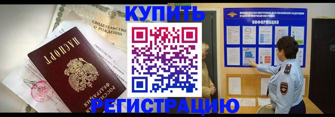 форма 3 в Нерчинске